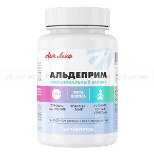 Алдеприм, 60 табл.