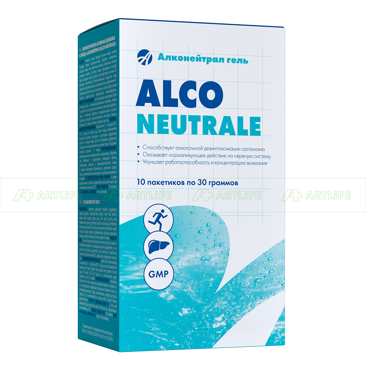 Alkoneutral, Алконейтрал (пачка 10 саше по 30г.)
