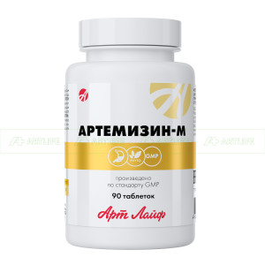 Артемизин М, 90 табл.