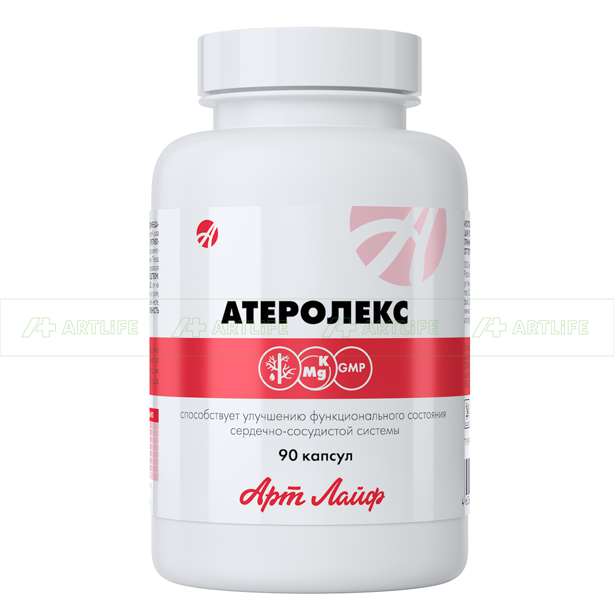 Атеролекс, 90 капс.