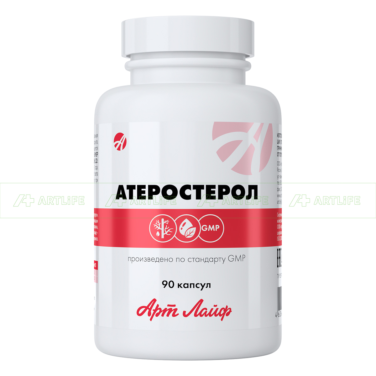 Атеростерол, 90 капс.
