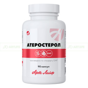 Атеростерол, 90 капс.