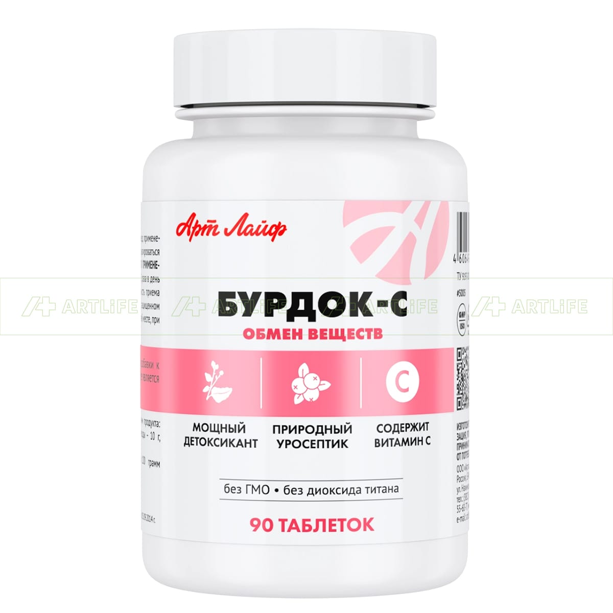 Бурдок-С, 90 табл.
