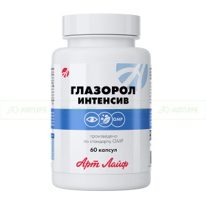 Глазорол ИНТЕНСИВ