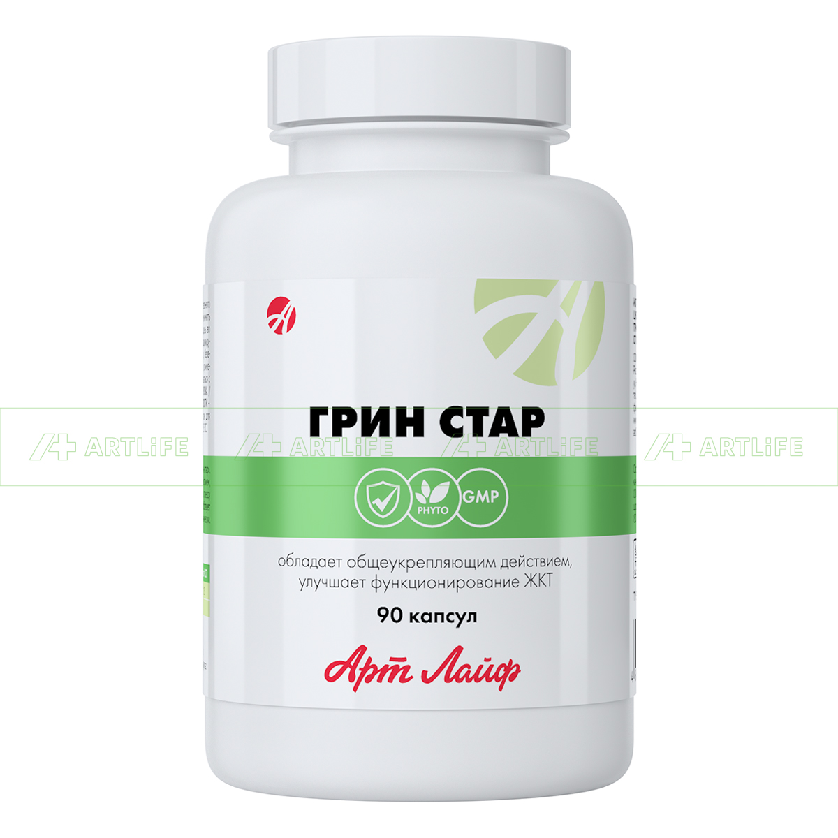 Грин Стар, 90 капс.