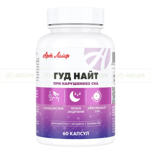 Гуд Найт