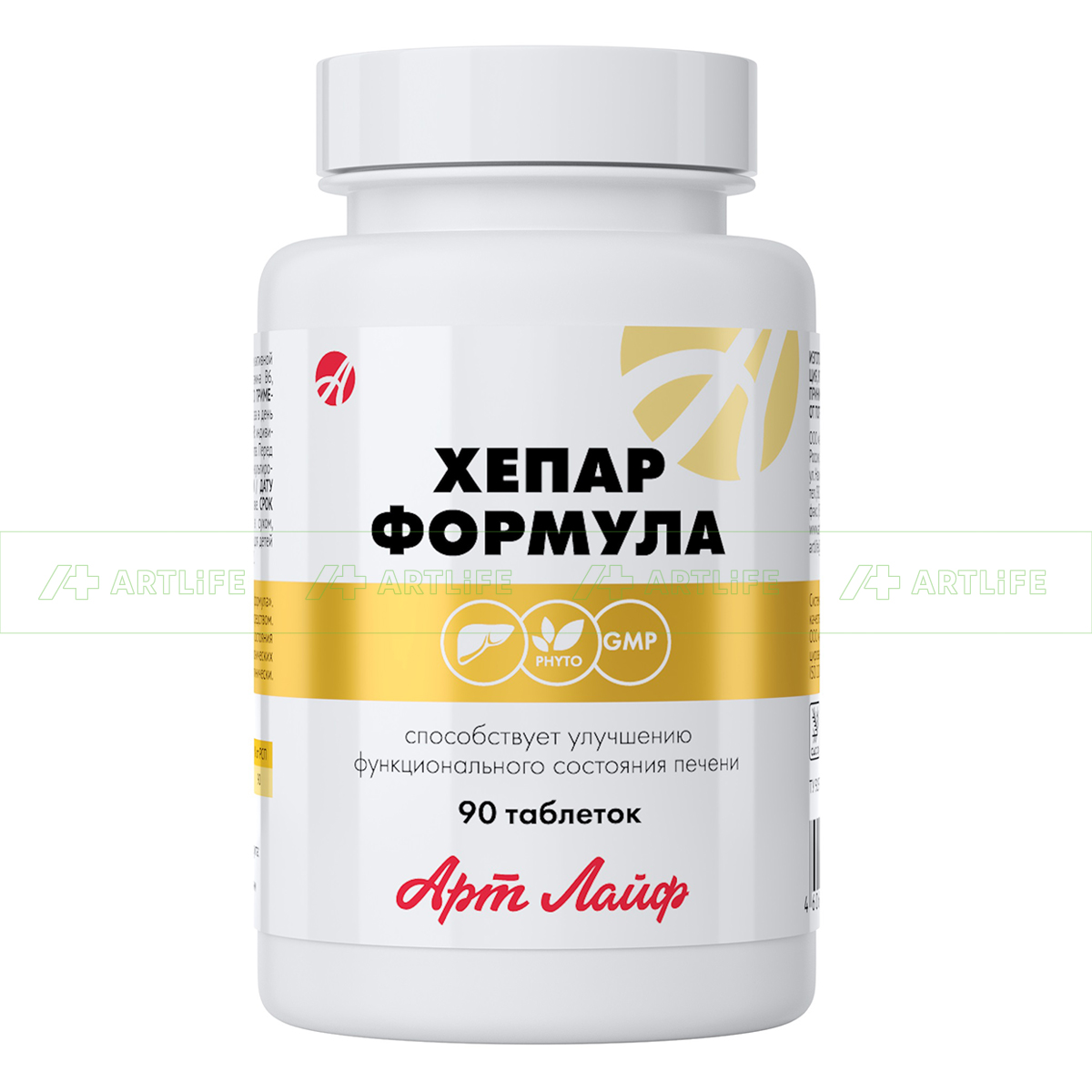 Хепар Формула, 90 табл.