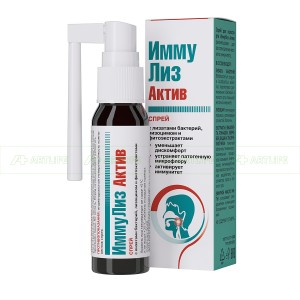 Спрей за устната кухина и гърлото "ИммуЛиз Актив"