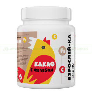 Какао "Взрослей-ка" с желязо, 400г