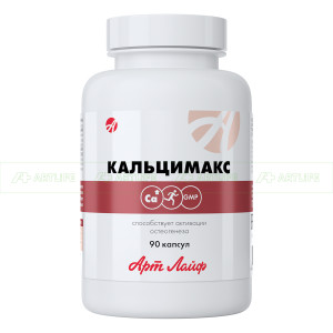 Калцимакс, 90 капс.