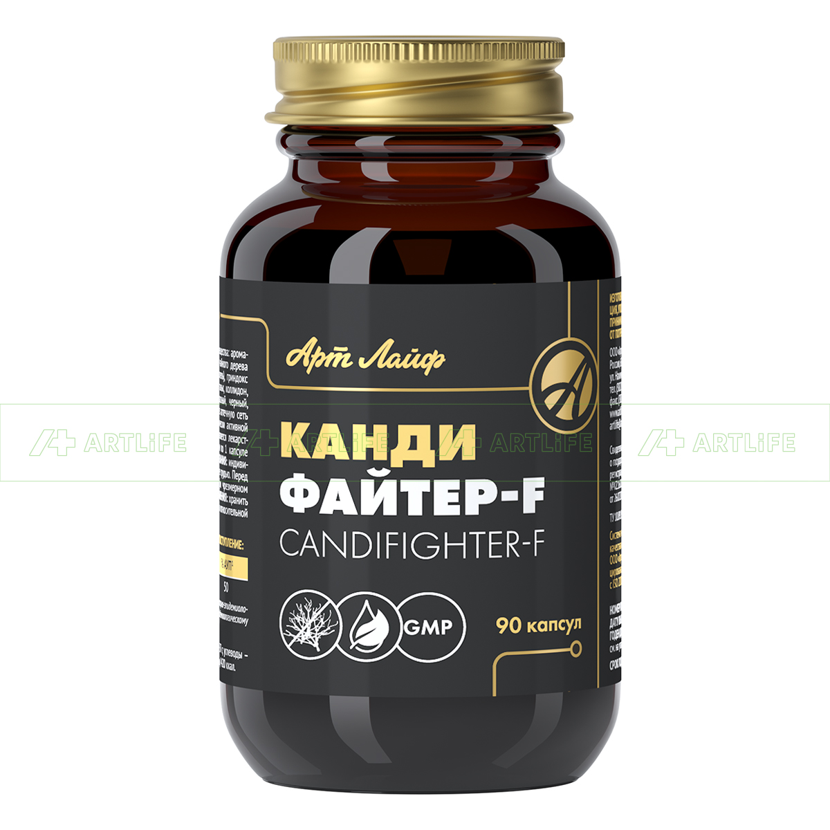 Кандифайтер, 90 капс.