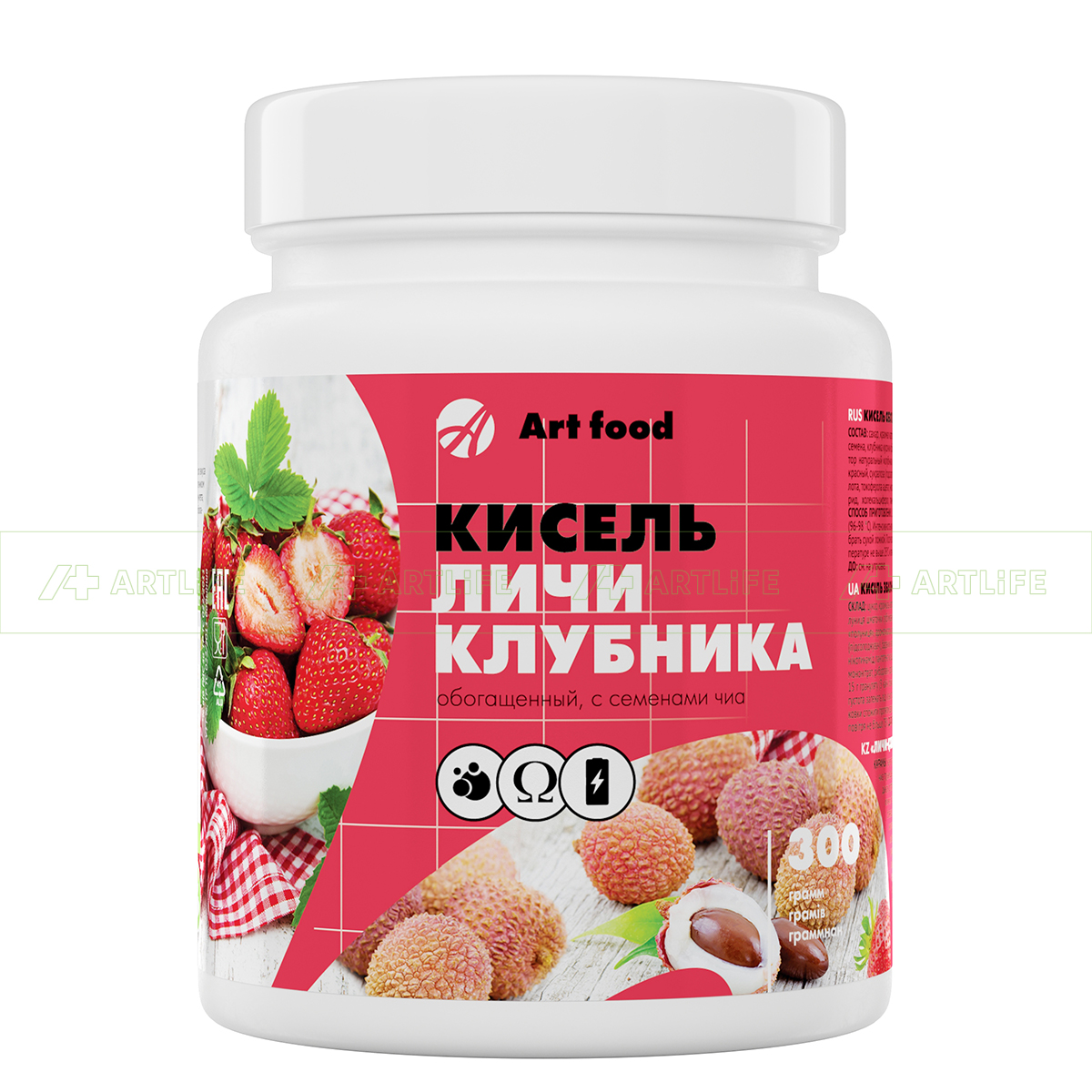 Кисела Личи-ягода