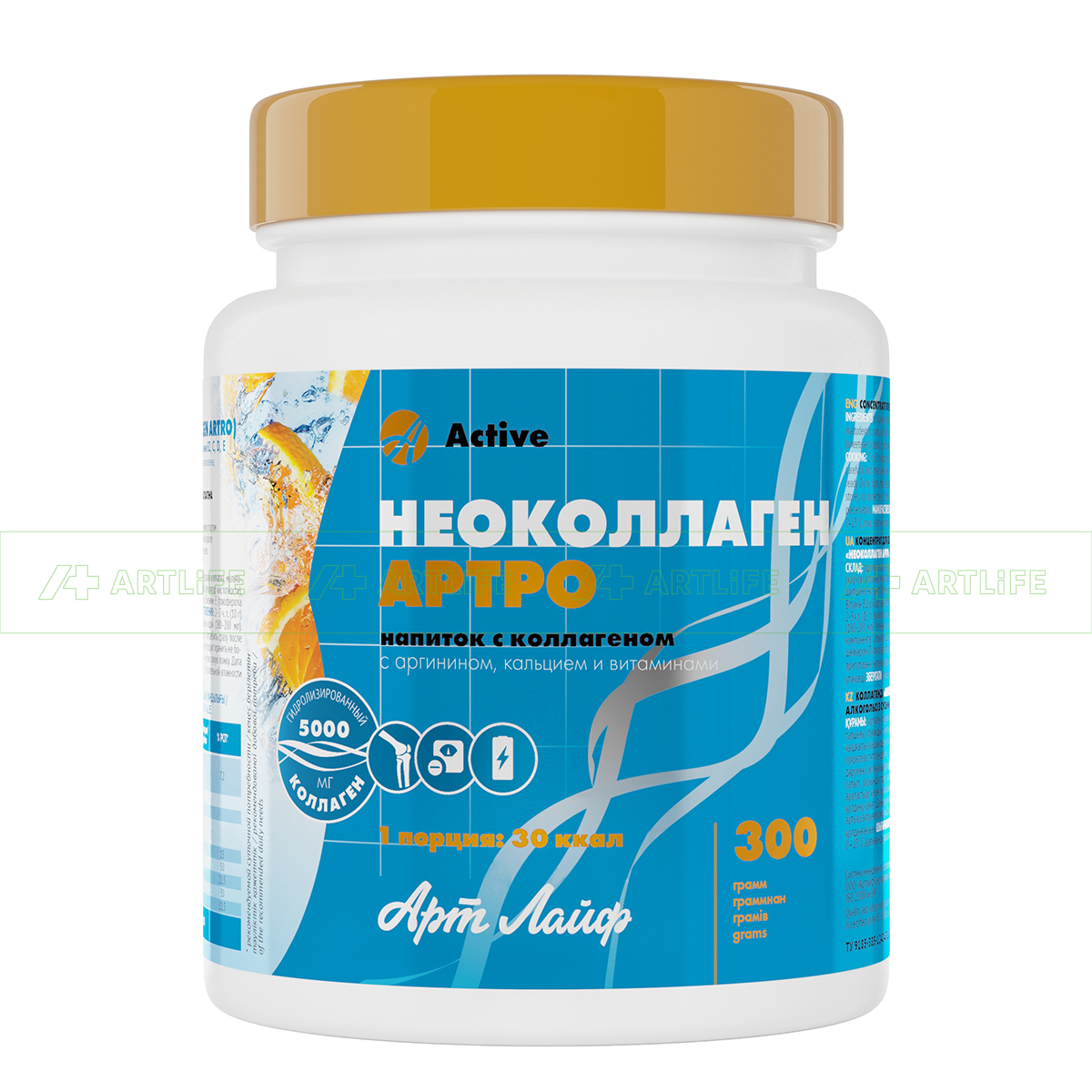 НеоКоллаген Артро, 300г