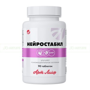 Невростабил, 90 табл.