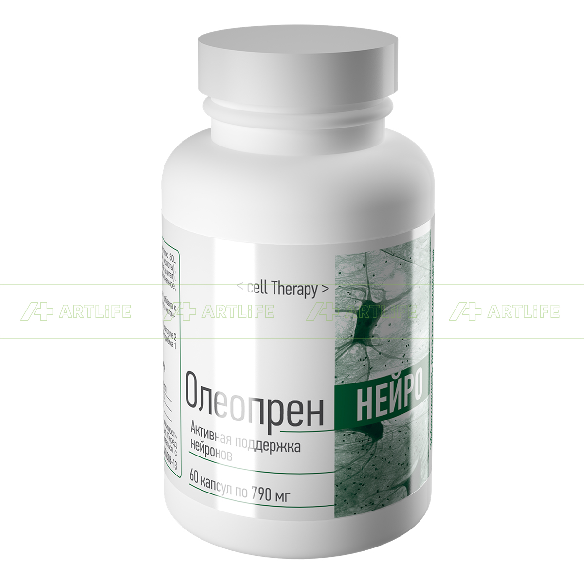 Олеопрен Нейро, 60 капс.