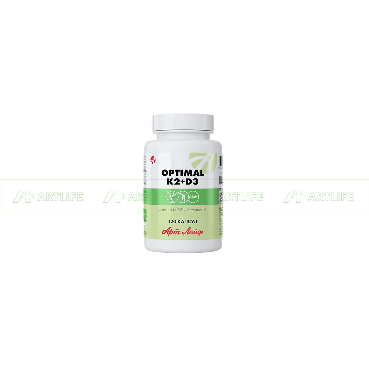 Optimal K2+D3 (Оптимал К2+Д3), 120 капс.