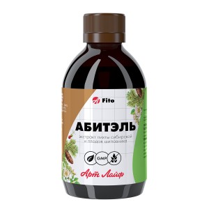 Отвара Абител