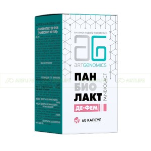 Панбиолакт Де-Фем, 60 капс