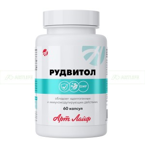 Рудвитол, 60 капс.