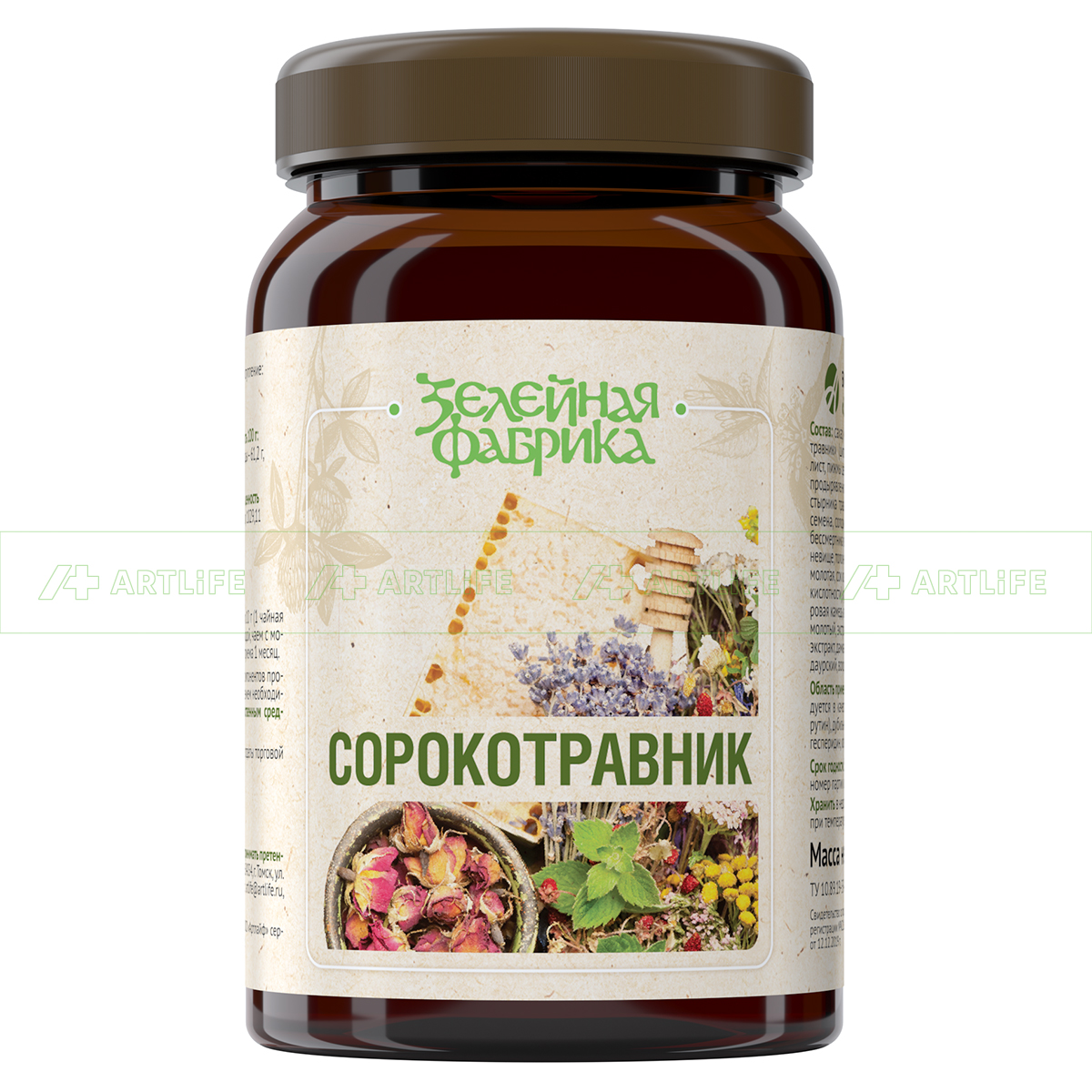 Сорокотравник паста, 500г