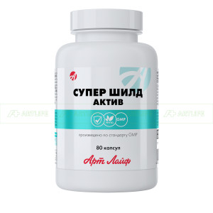 Супер Шилд Актив, 80 капс.
