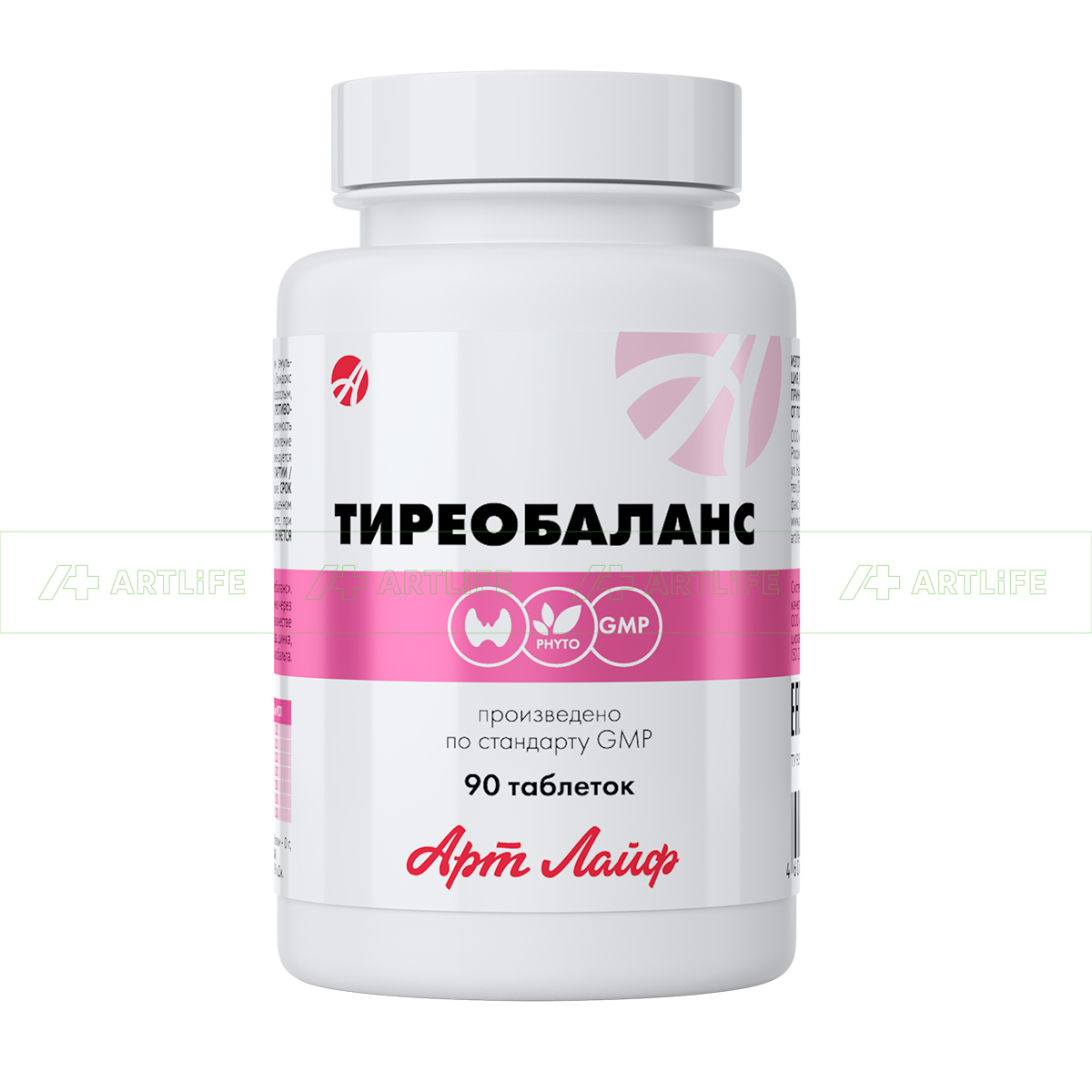 Тиреобаланс, 90 табл.