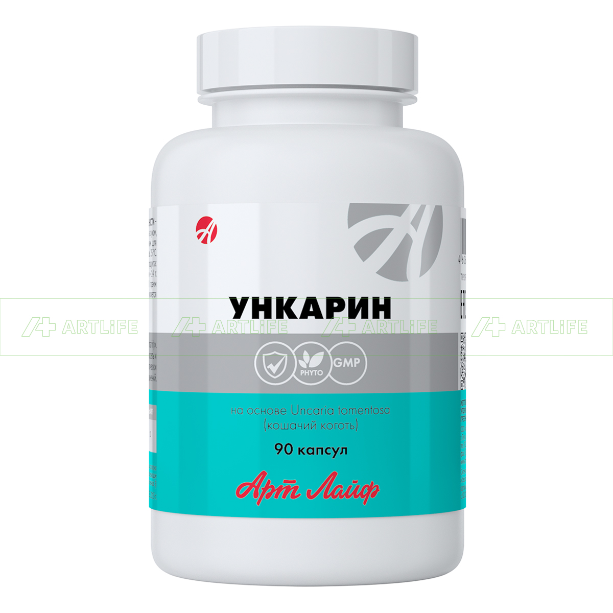 Ункарин, 90 капс.