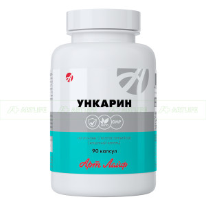 Ункарин, 90 капс.
